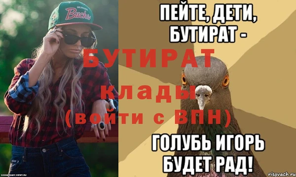 тгк Вязьма